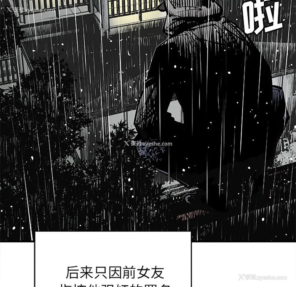74P - 邪恶血统