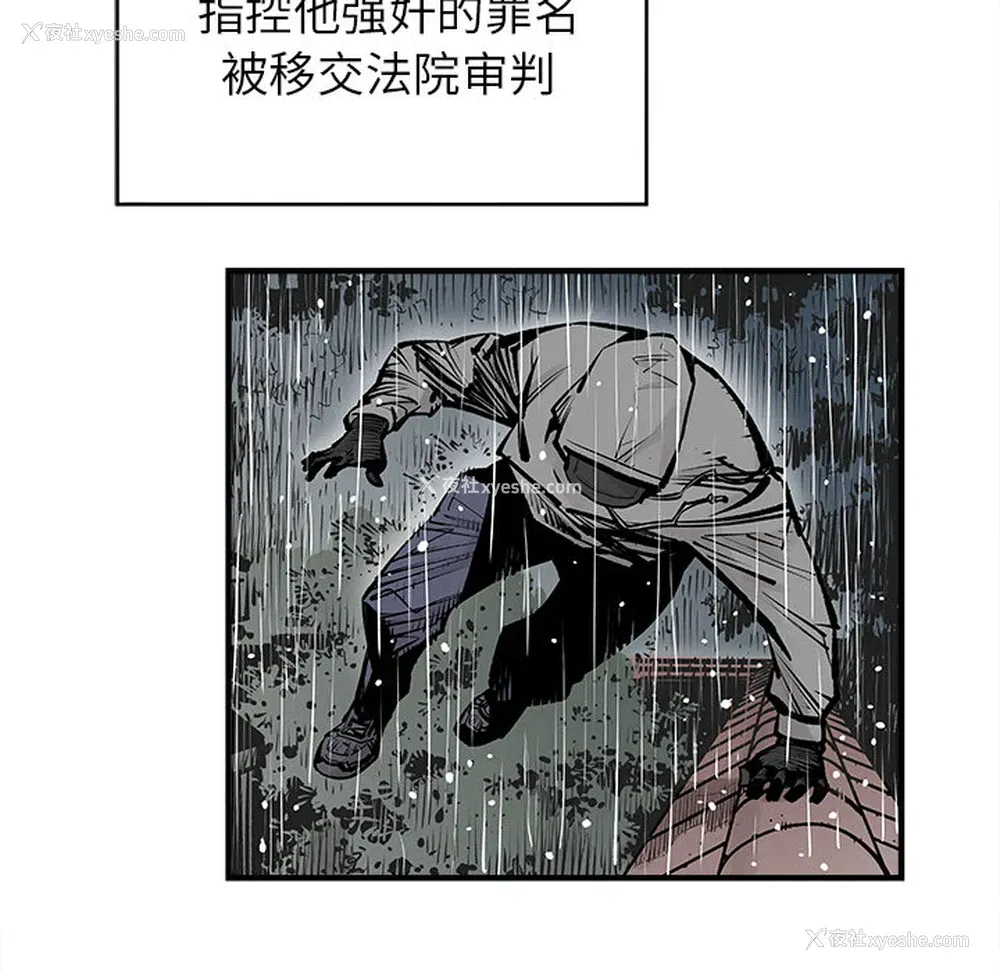 75P - 邪恶血统