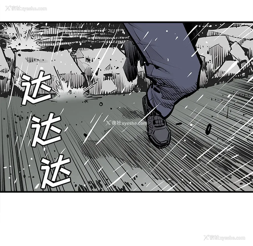 78P - 邪恶血统
