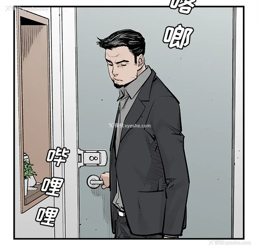 8P - 邪恶血统