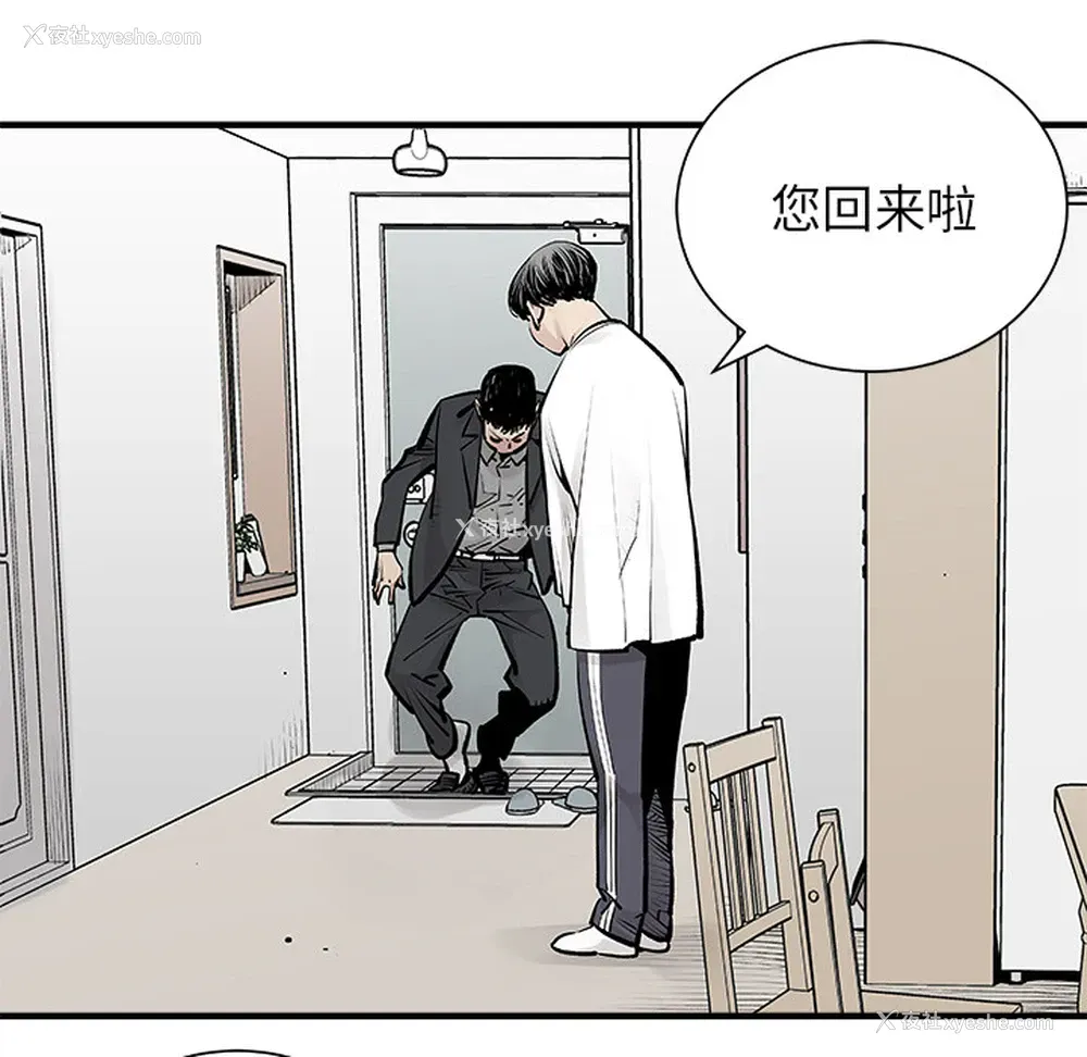 9P - 邪恶血统