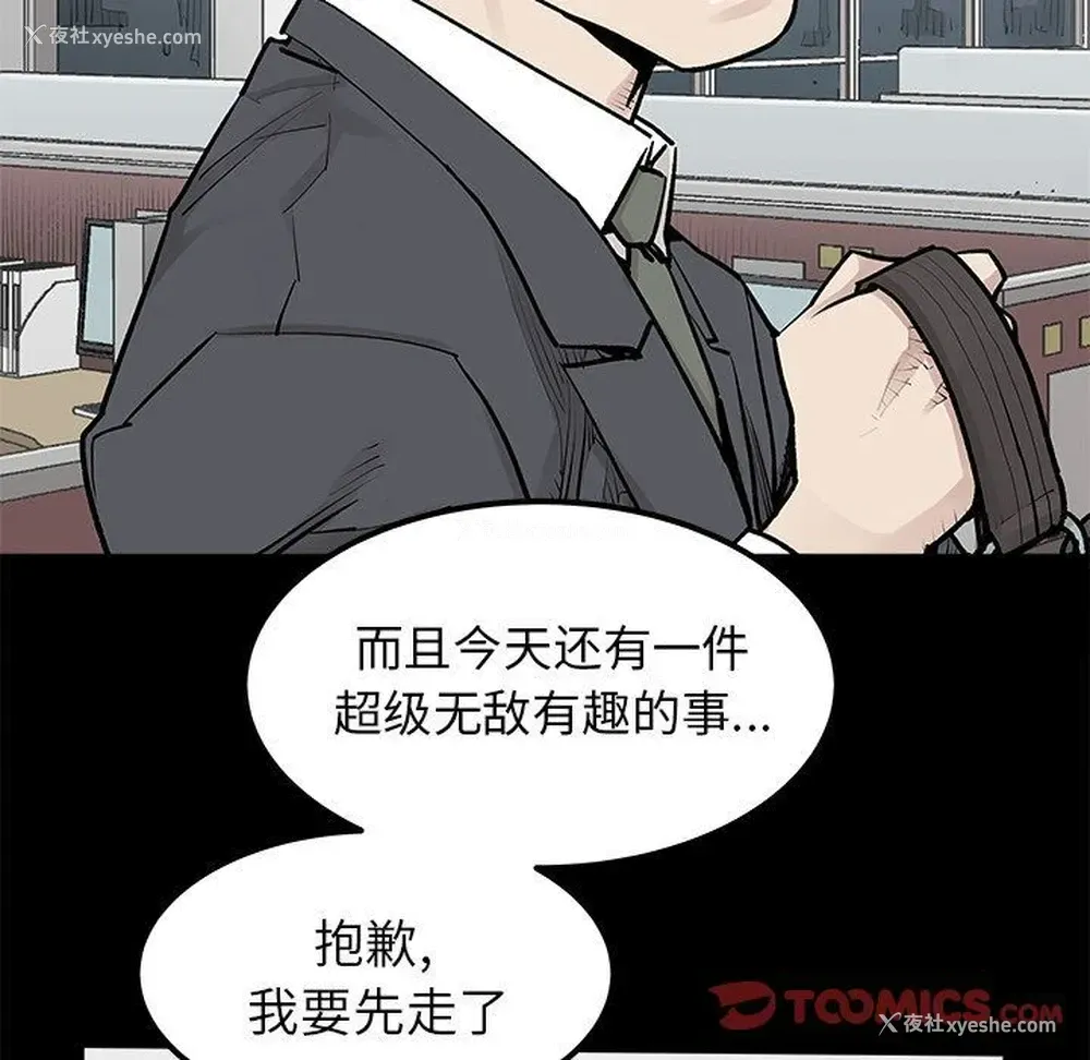 10P - 邪恶血统
