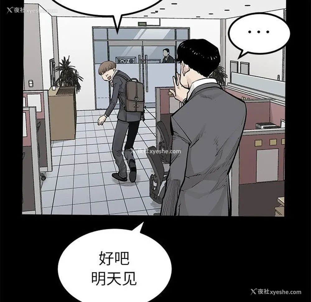 11P - 邪恶血统