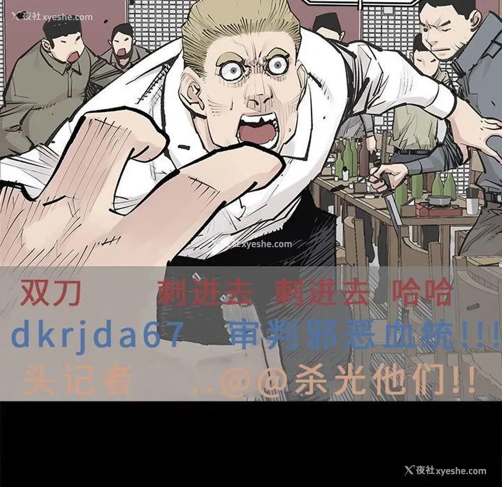 17P - 邪恶血统