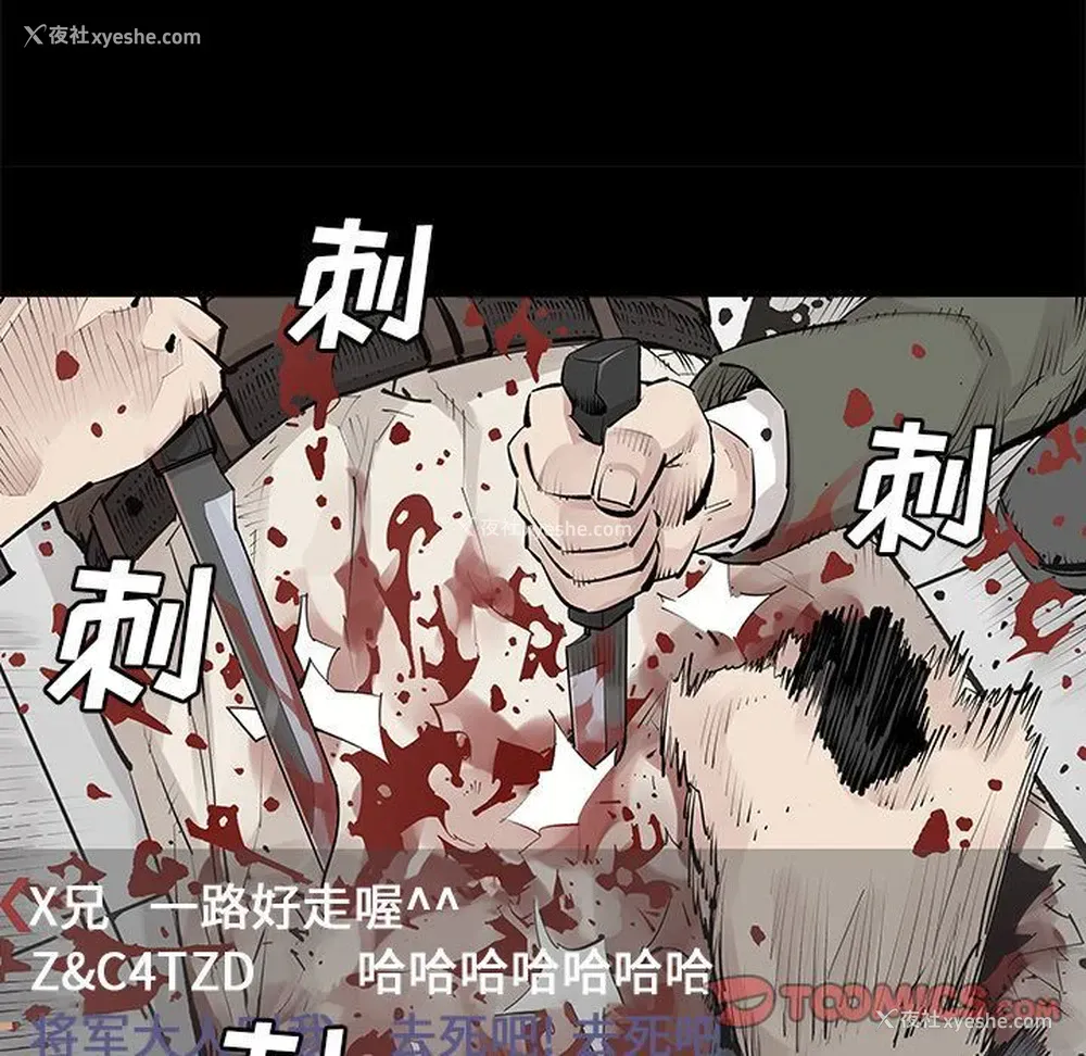 18P - 邪恶血统