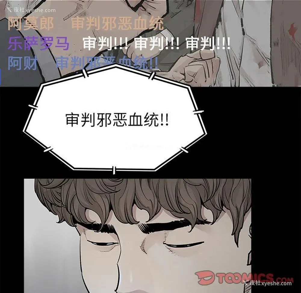 20P - 邪恶血统