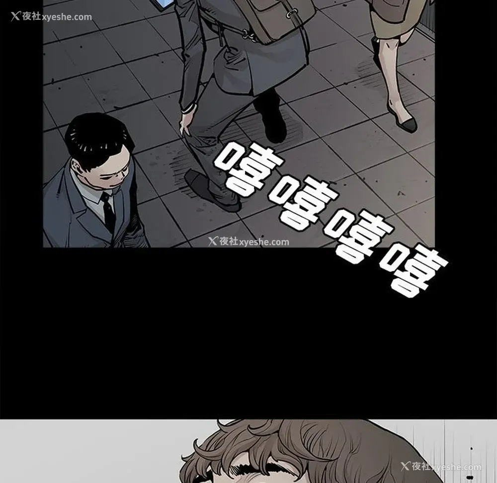 23P - 邪恶血统