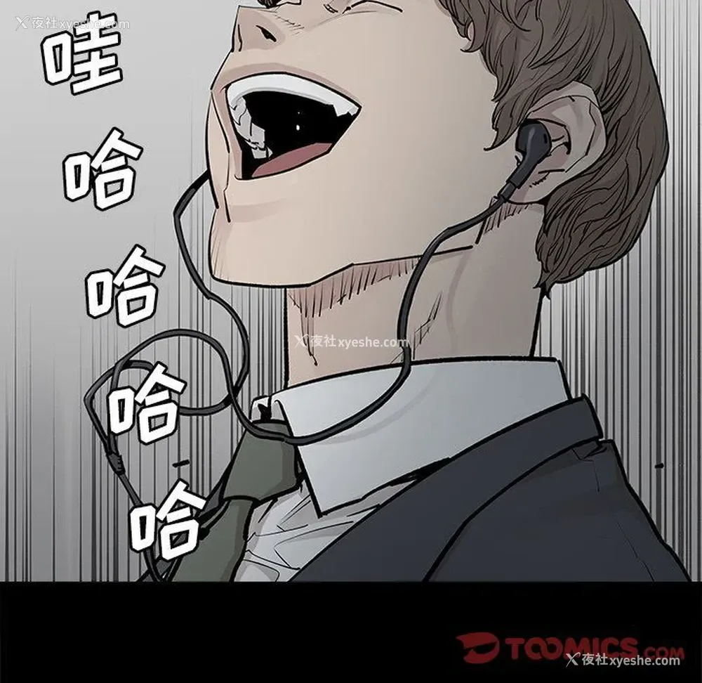 24P - 邪恶血统