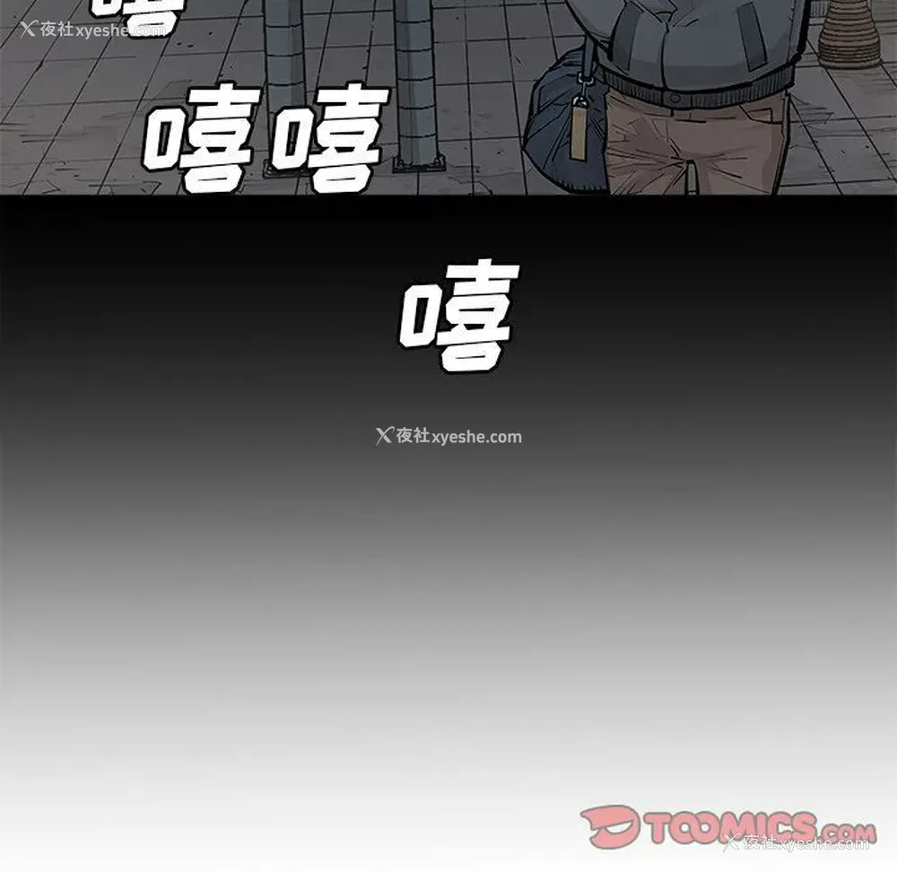 26P - 邪恶血统