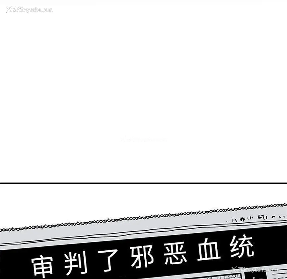 27P - 邪恶血统