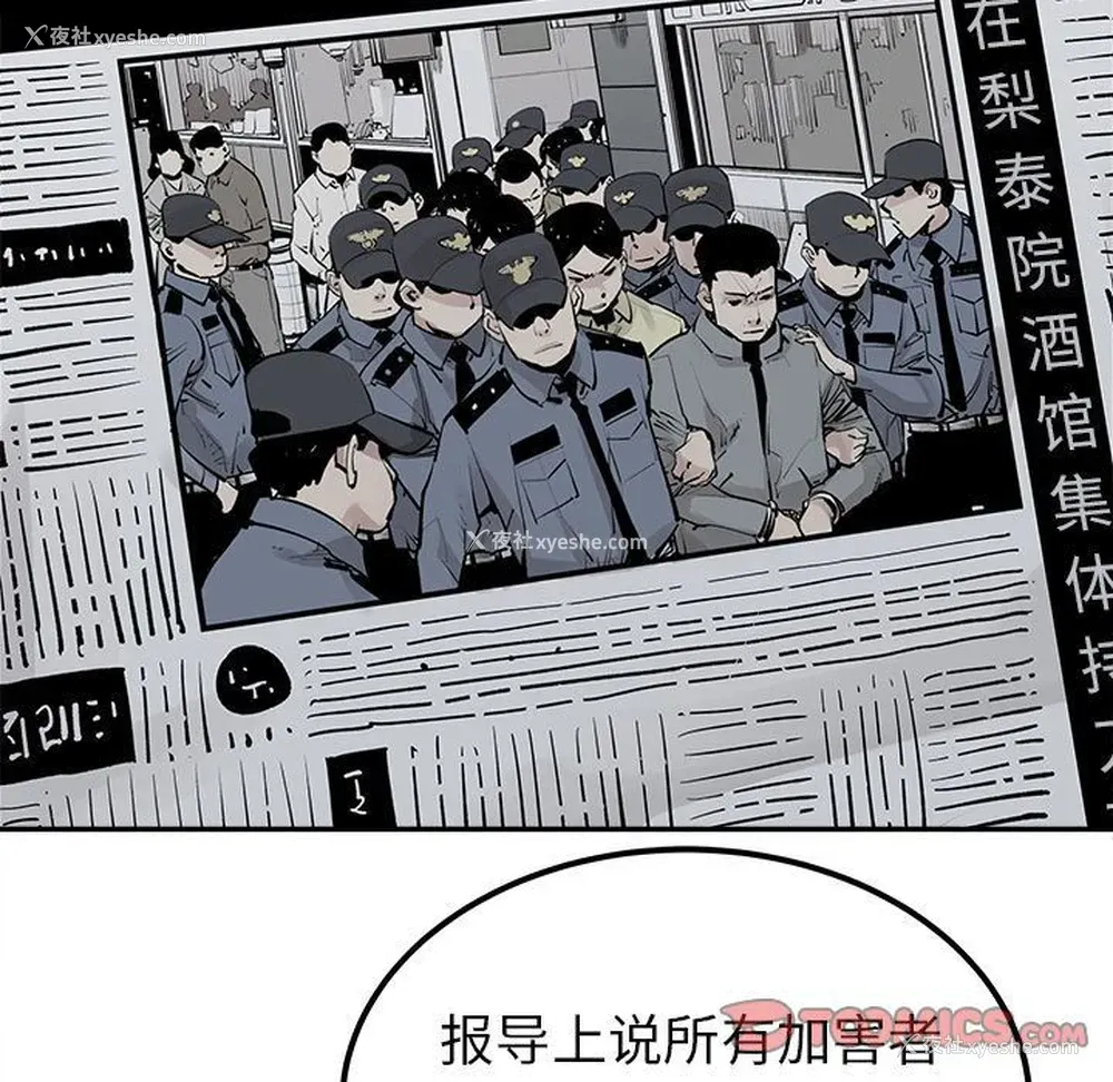 28P - 邪恶血统