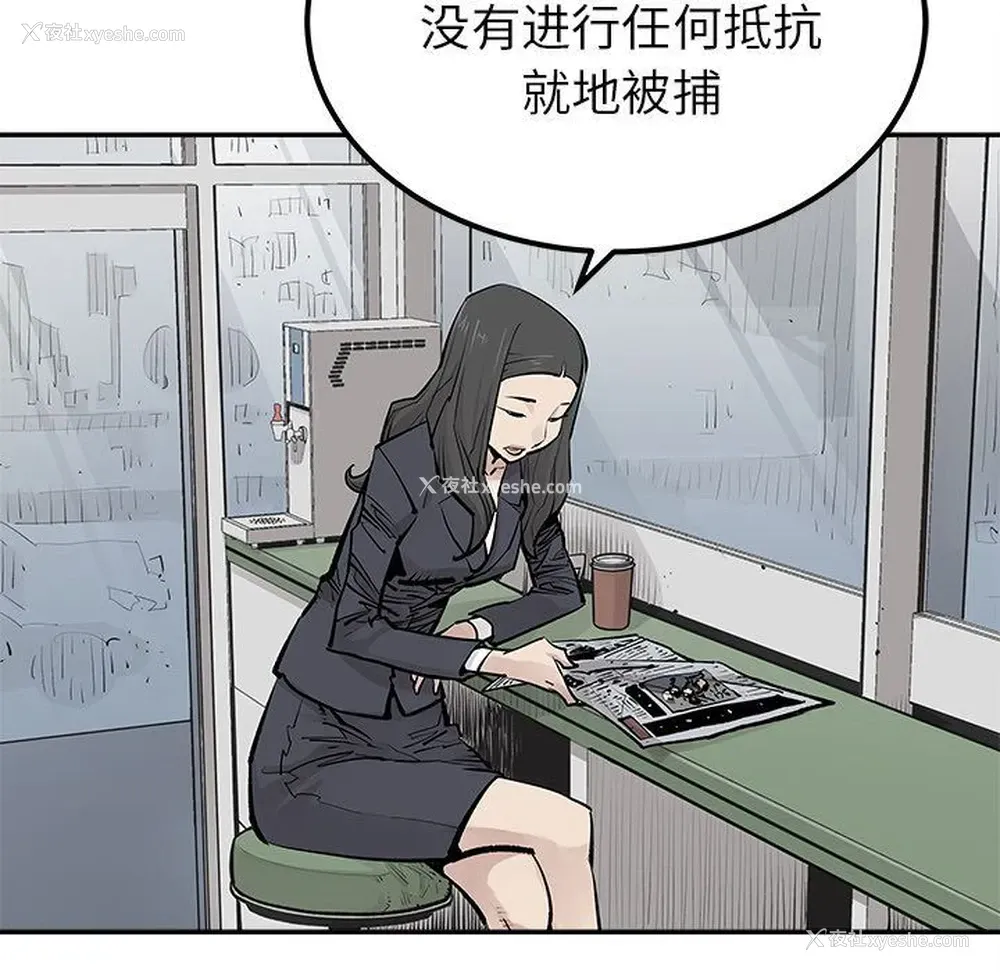 29P - 邪恶血统