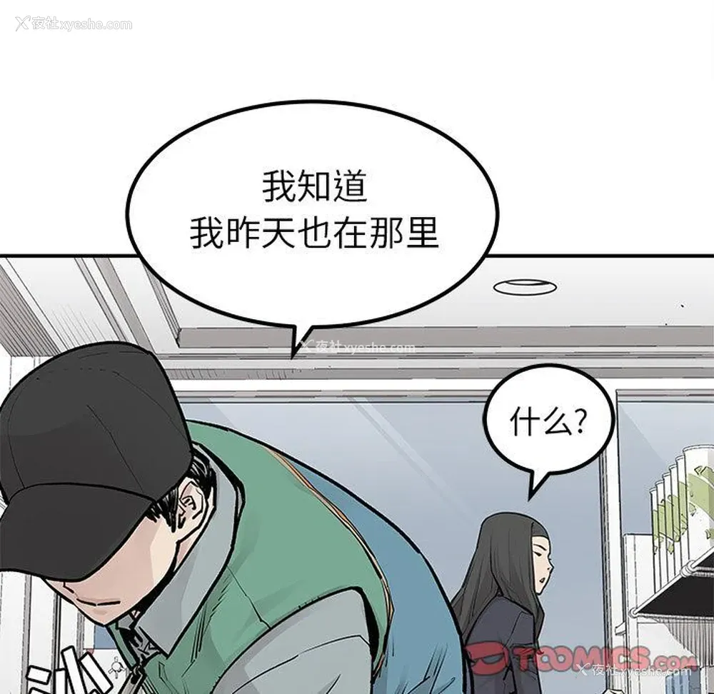 30P - 邪恶血统