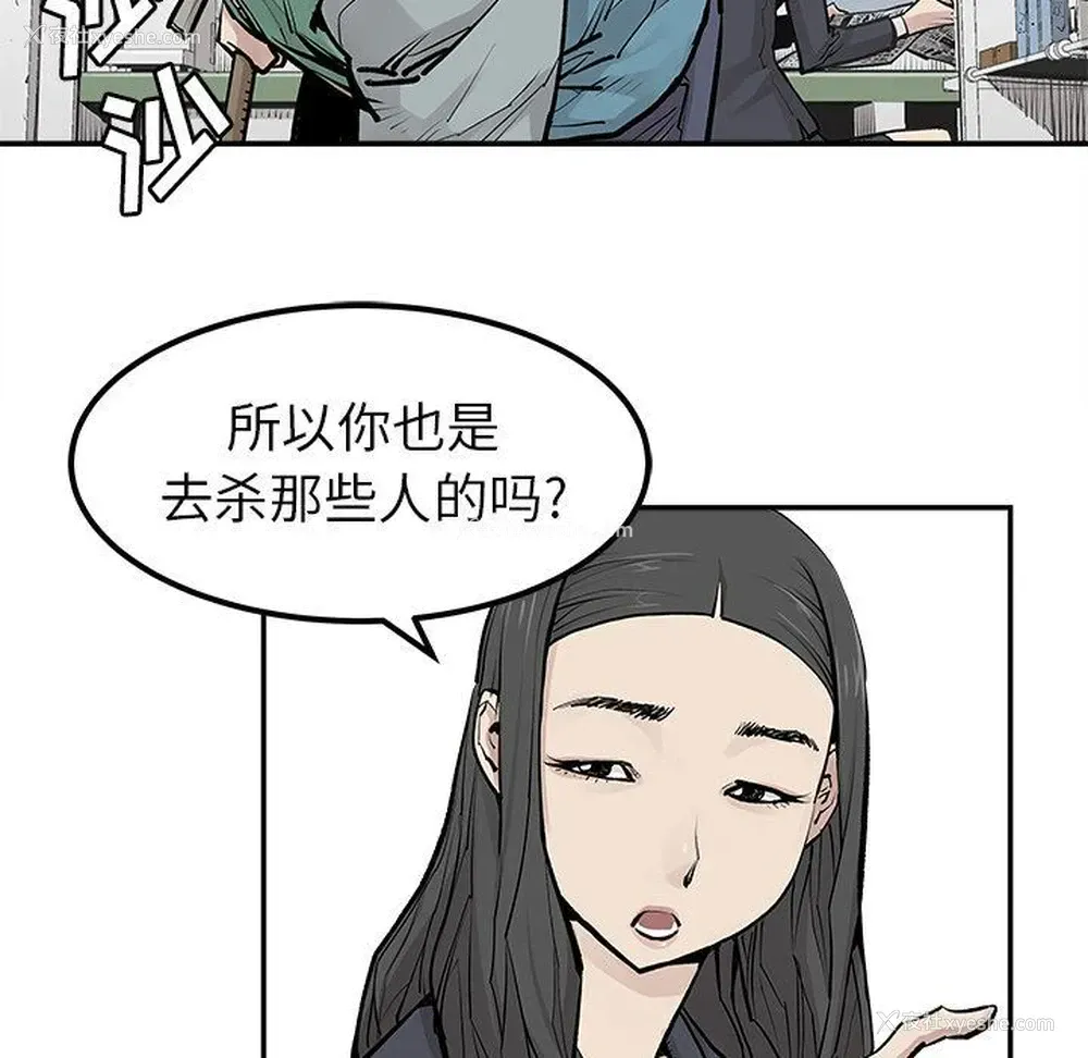 31P - 邪恶血统