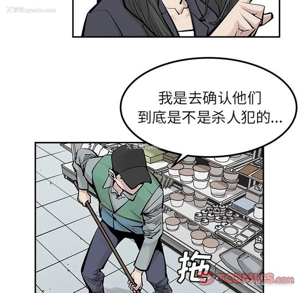 32P - 邪恶血统