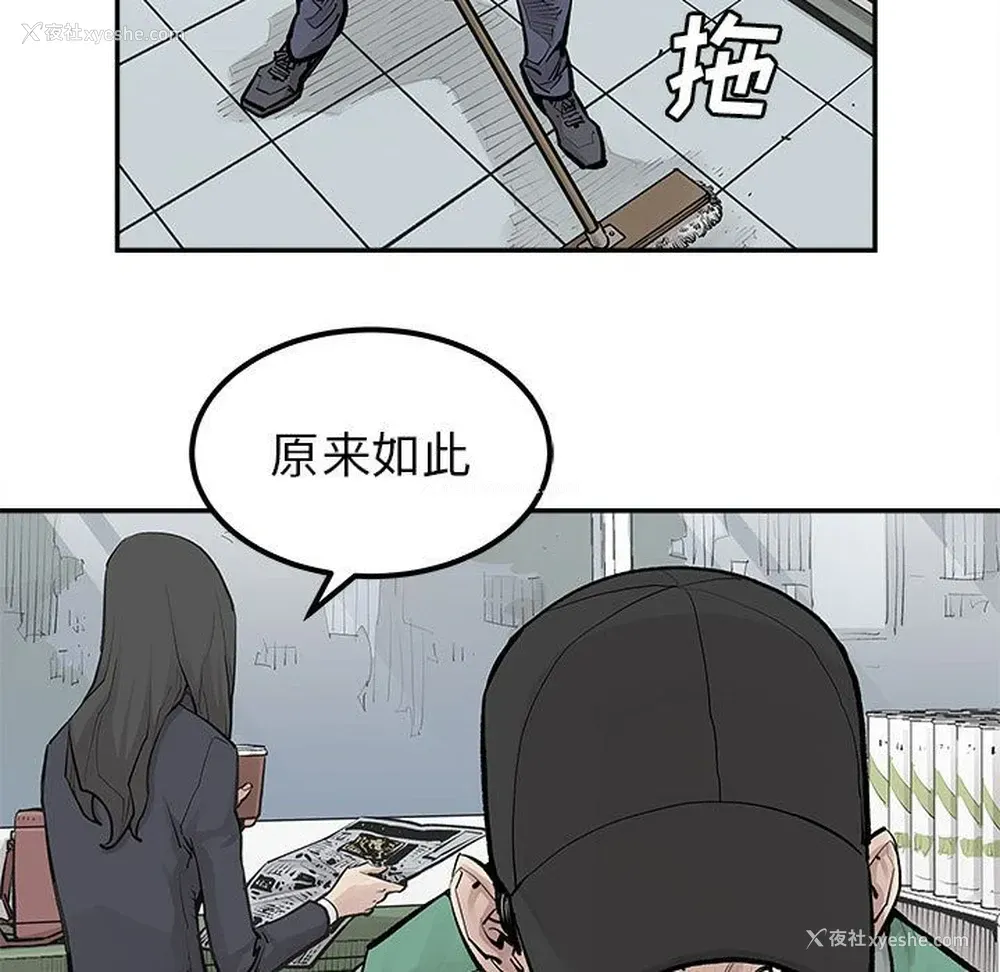 33P - 邪恶血统