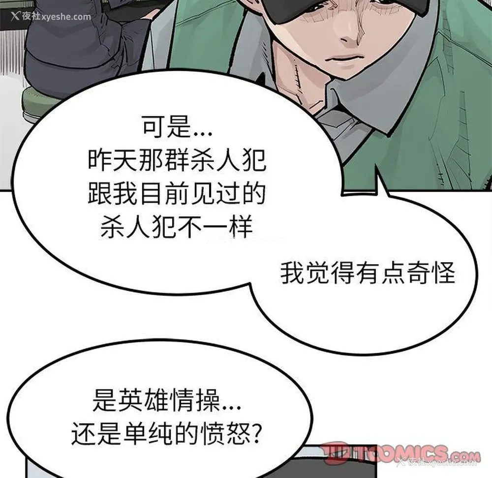 34P - 邪恶血统