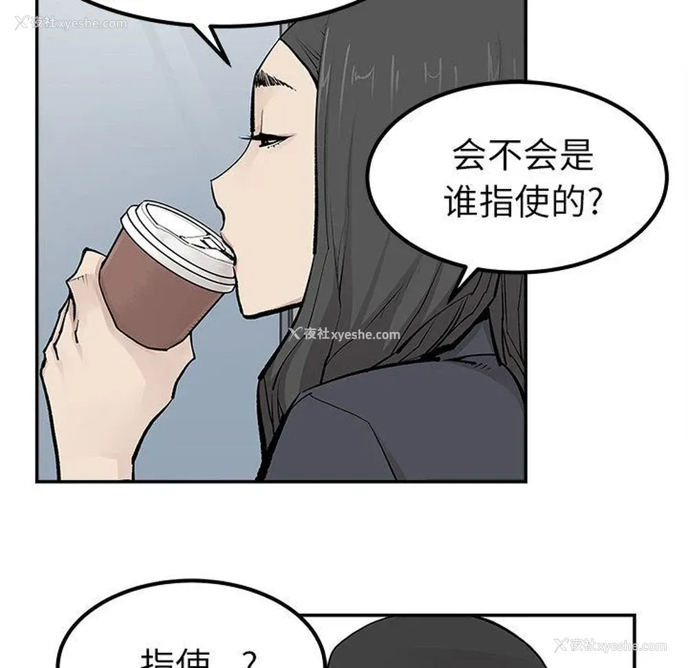 35P - 邪恶血统