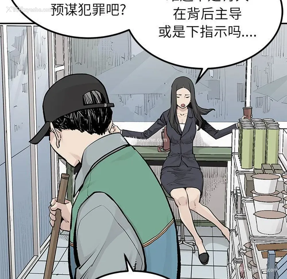 37P - 邪恶血统
