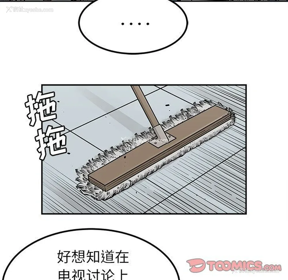 38P - 邪恶血统