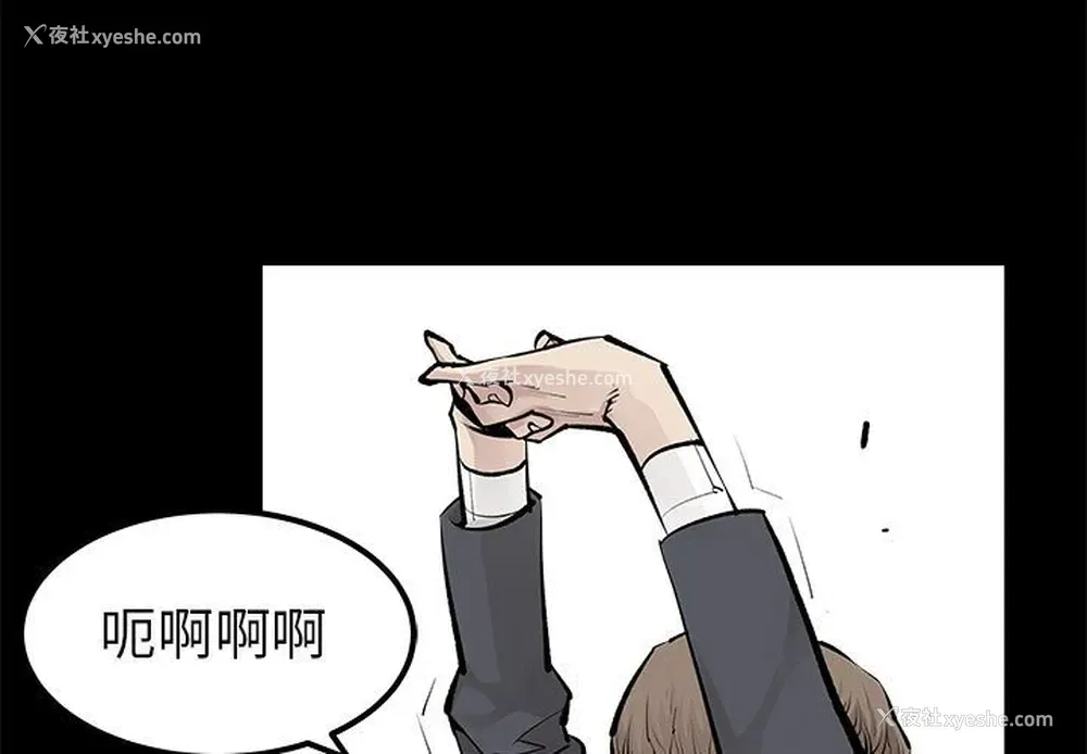 3P - 邪恶血统