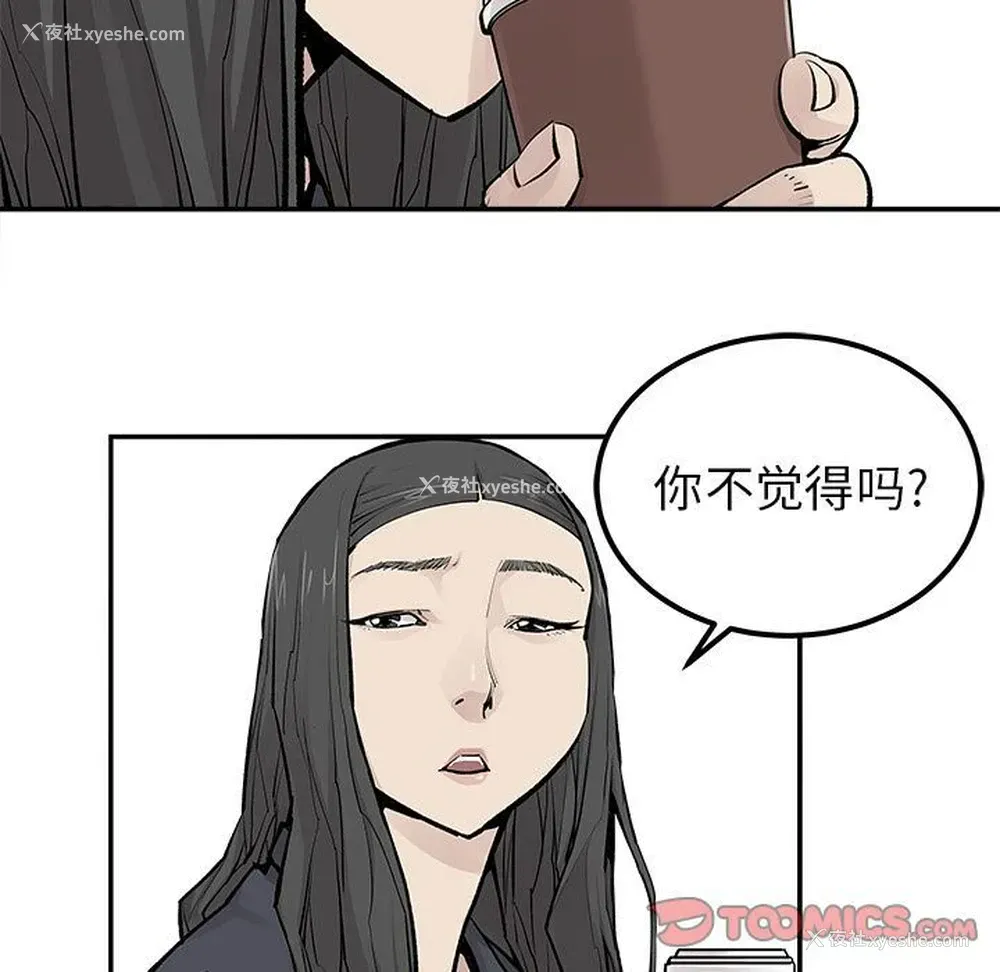 40P - 邪恶血统