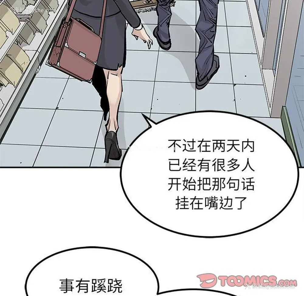 44P - 邪恶血统