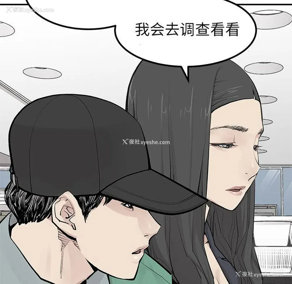 45P - 邪恶血统