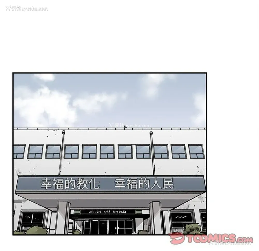 48P - 邪恶血统