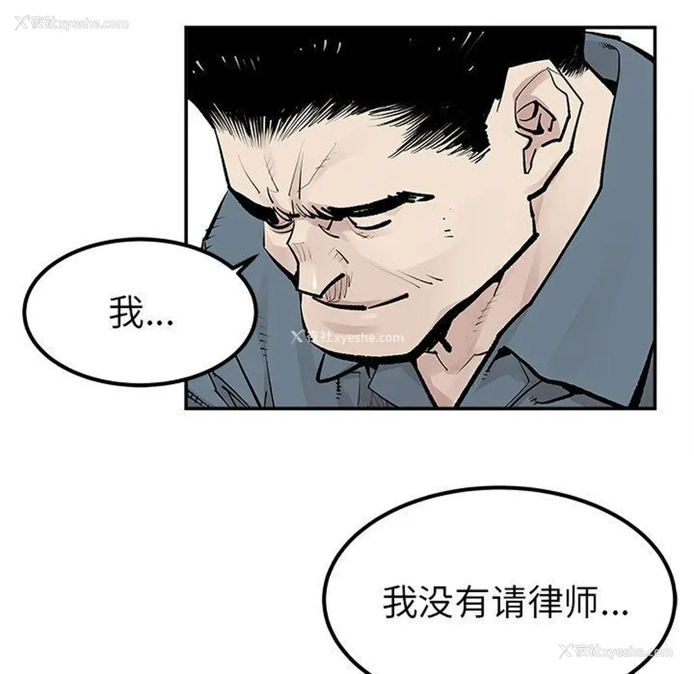 53P - 邪恶血统