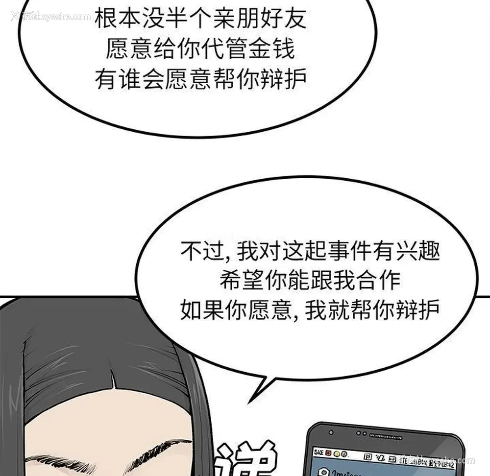 55P - 邪恶血统