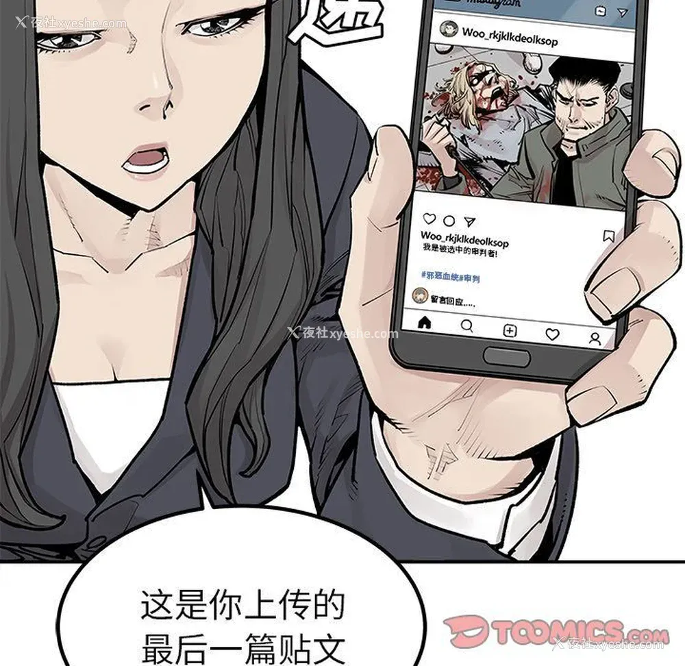 56P - 邪恶血统