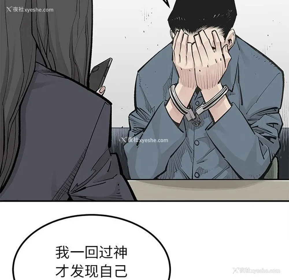 59P - 邪恶血统