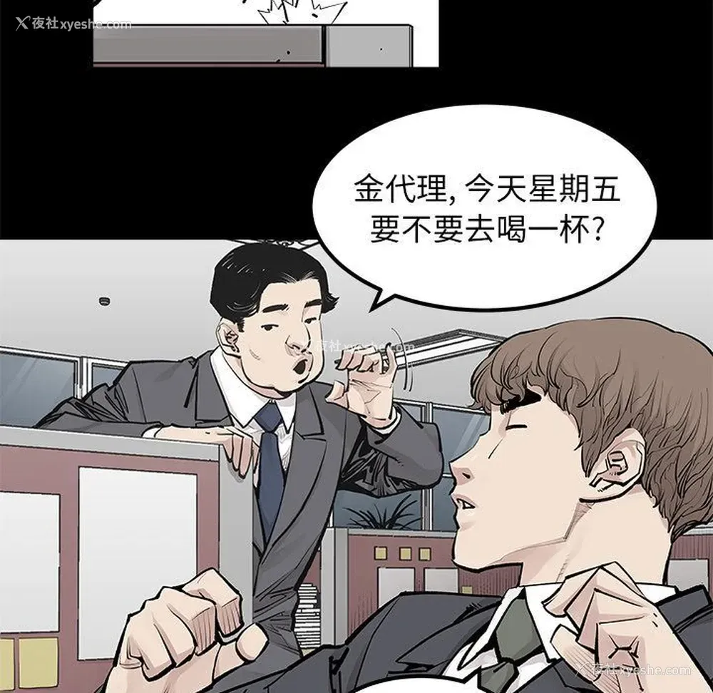 5P - 邪恶血统
