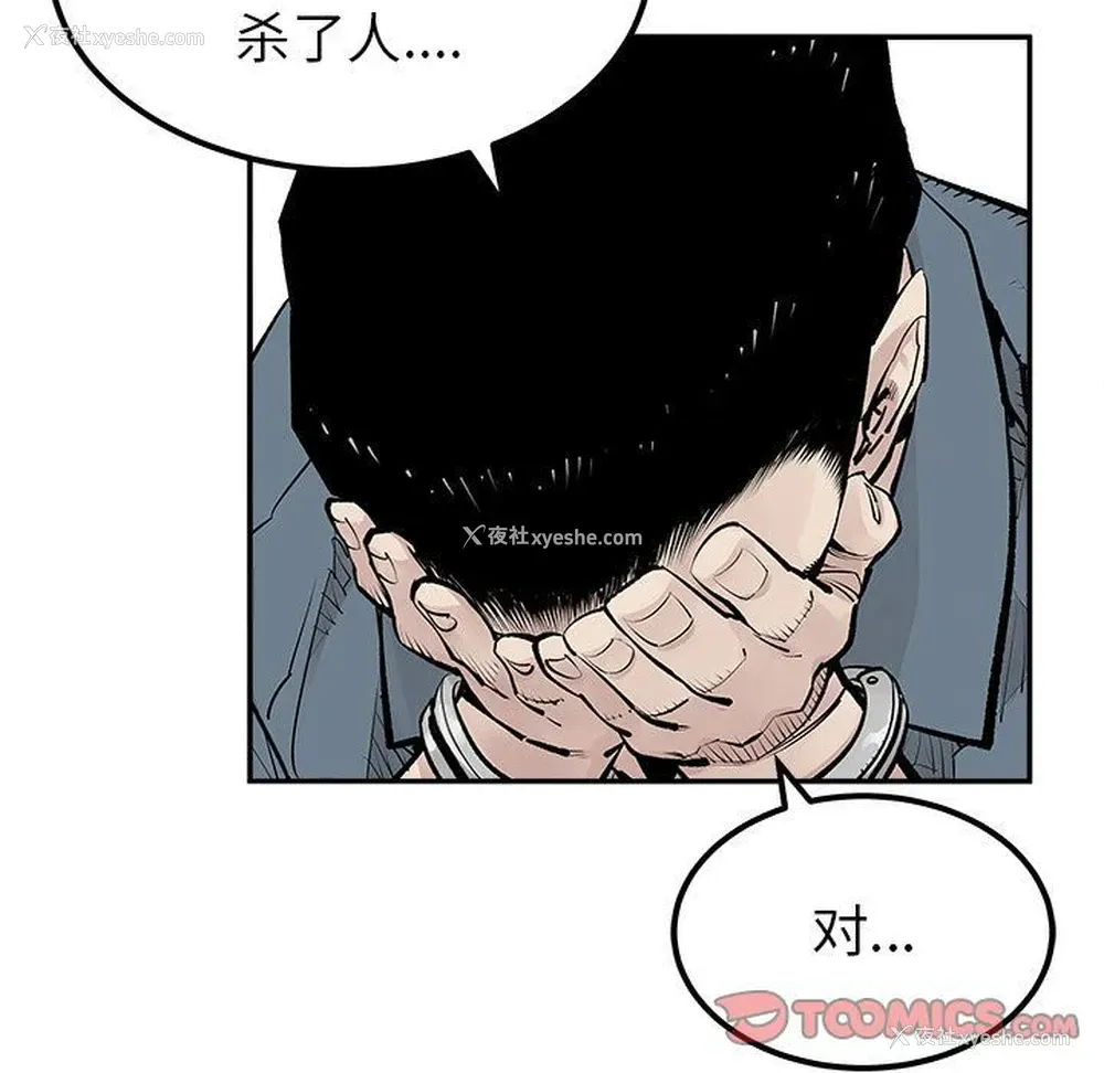 60P - 邪恶血统