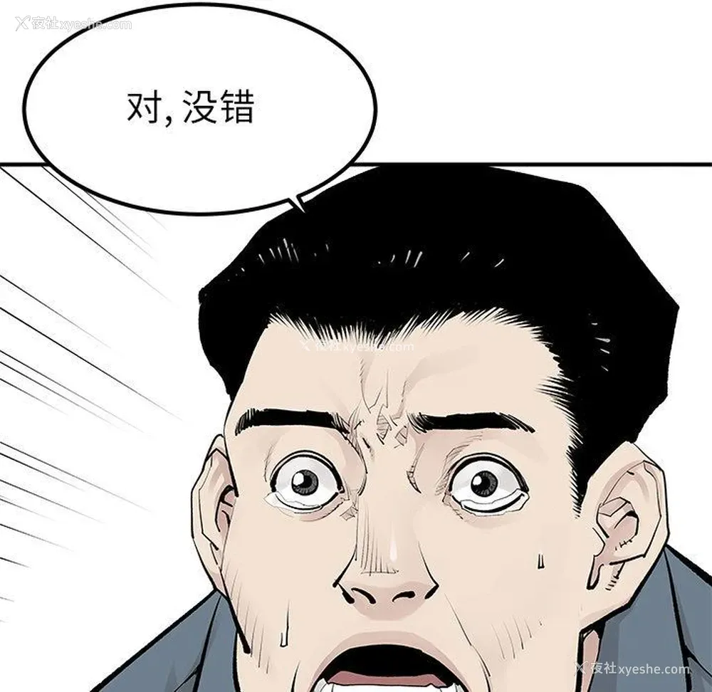 61P - 邪恶血统