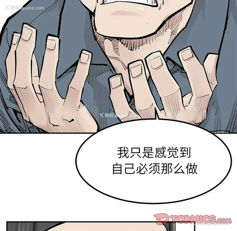62P - 邪恶血统
