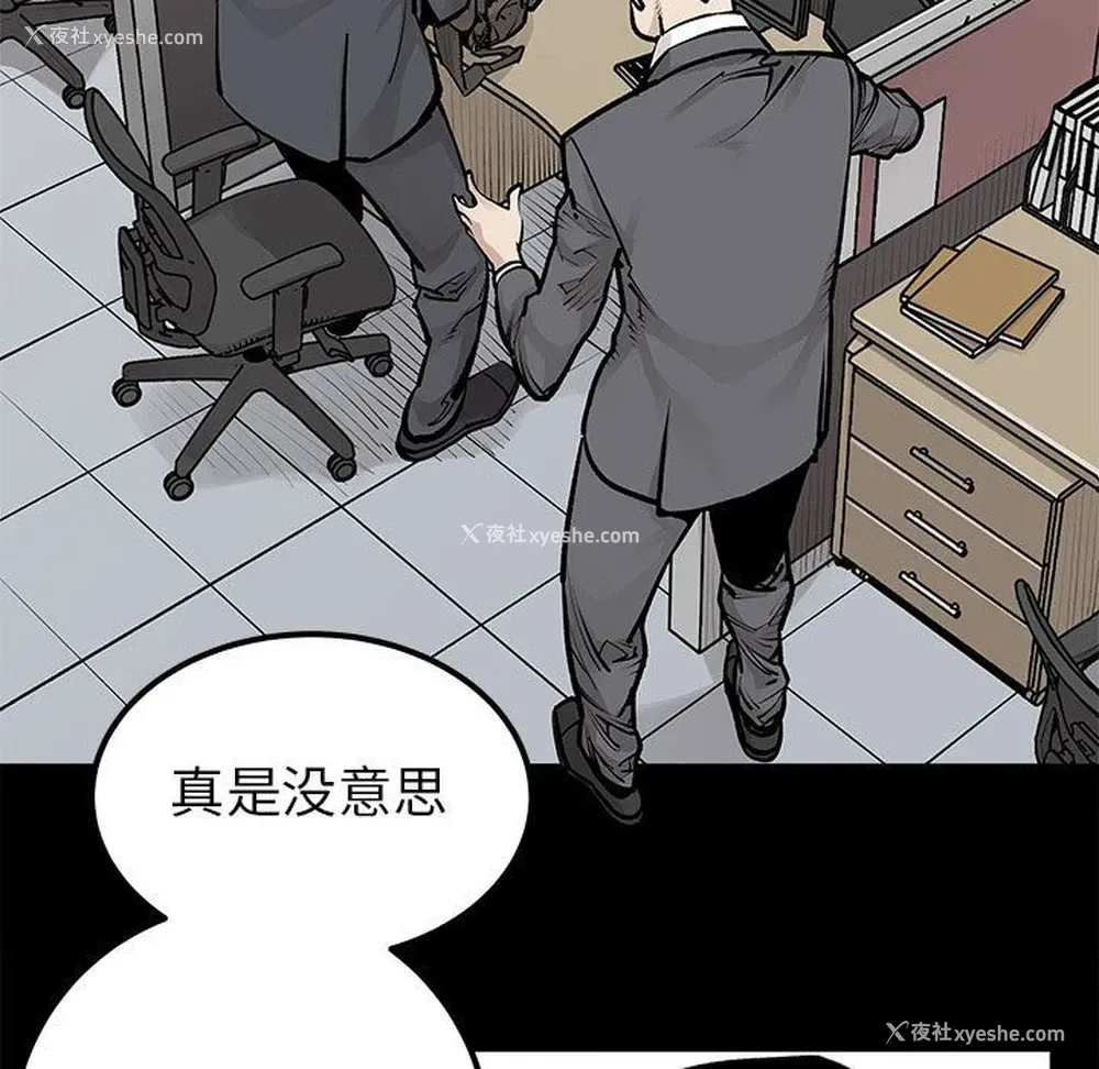 7P - 邪恶血统