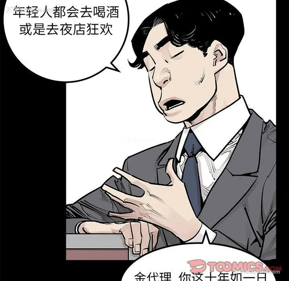 8P - 邪恶血统