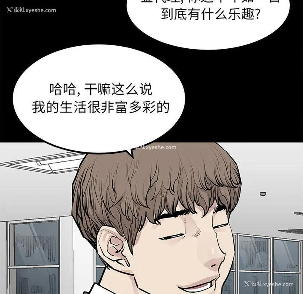 9P - 邪恶血统