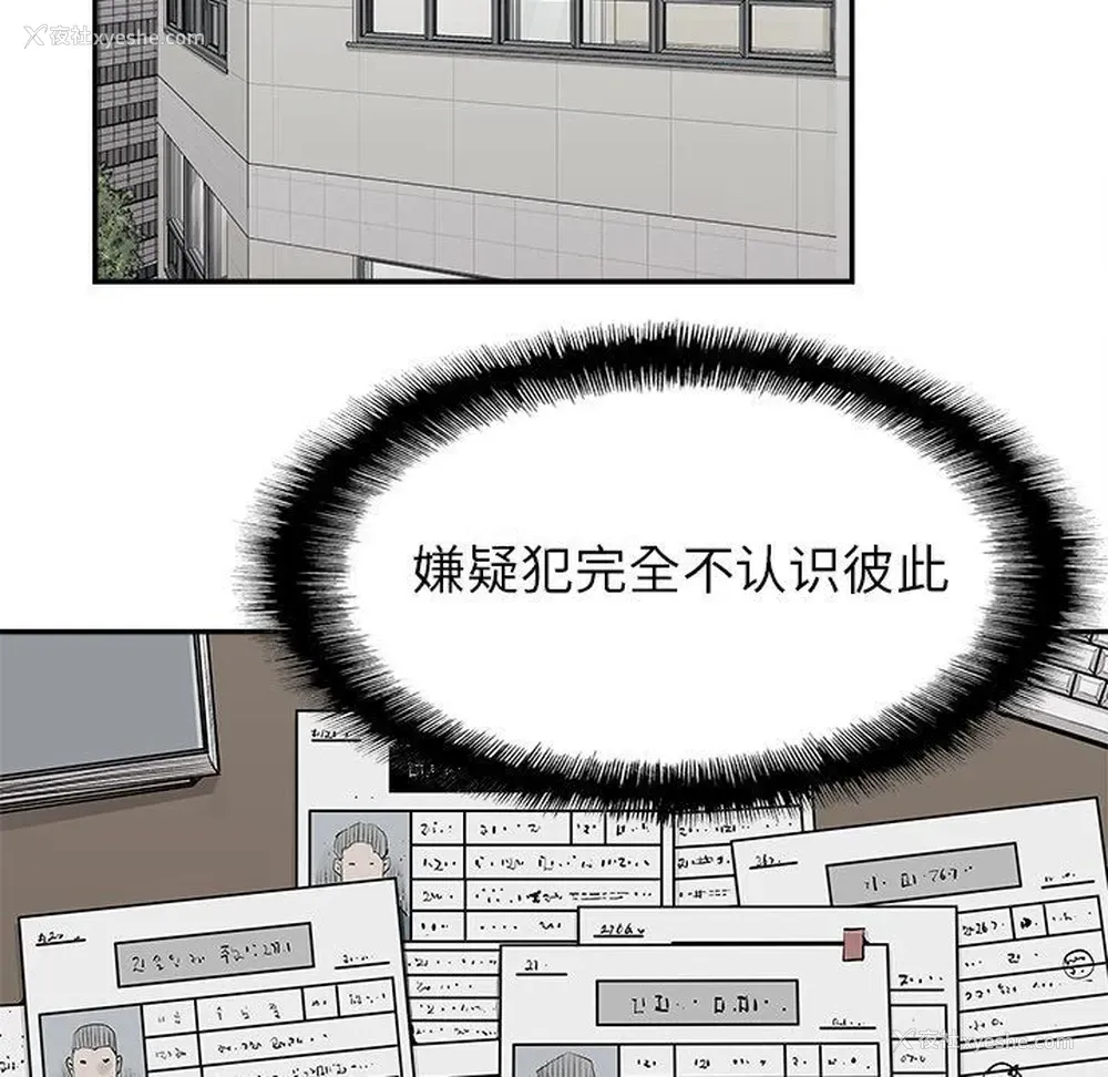11P - 邪恶血统