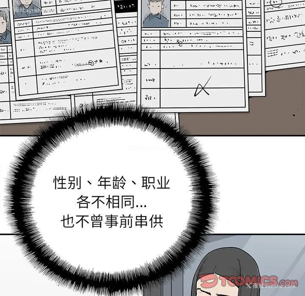 12P - 邪恶血统