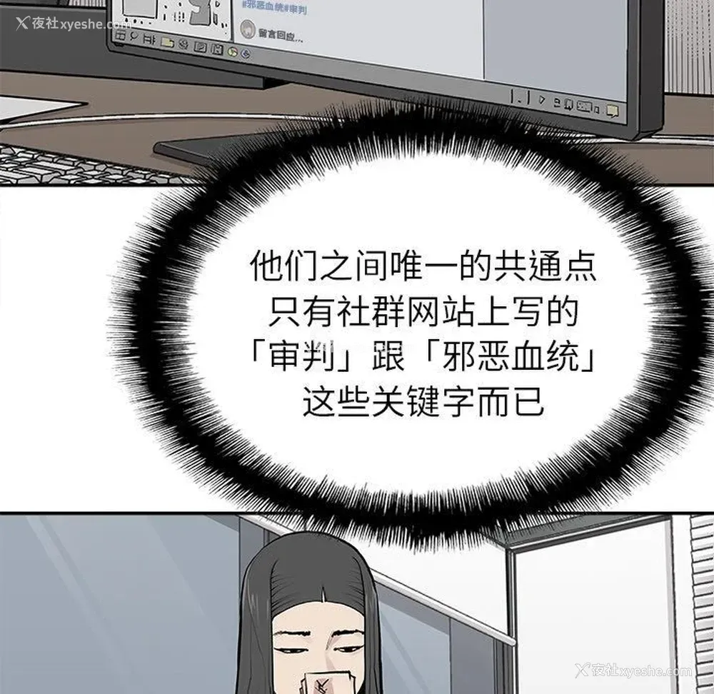 15P - 邪恶血统