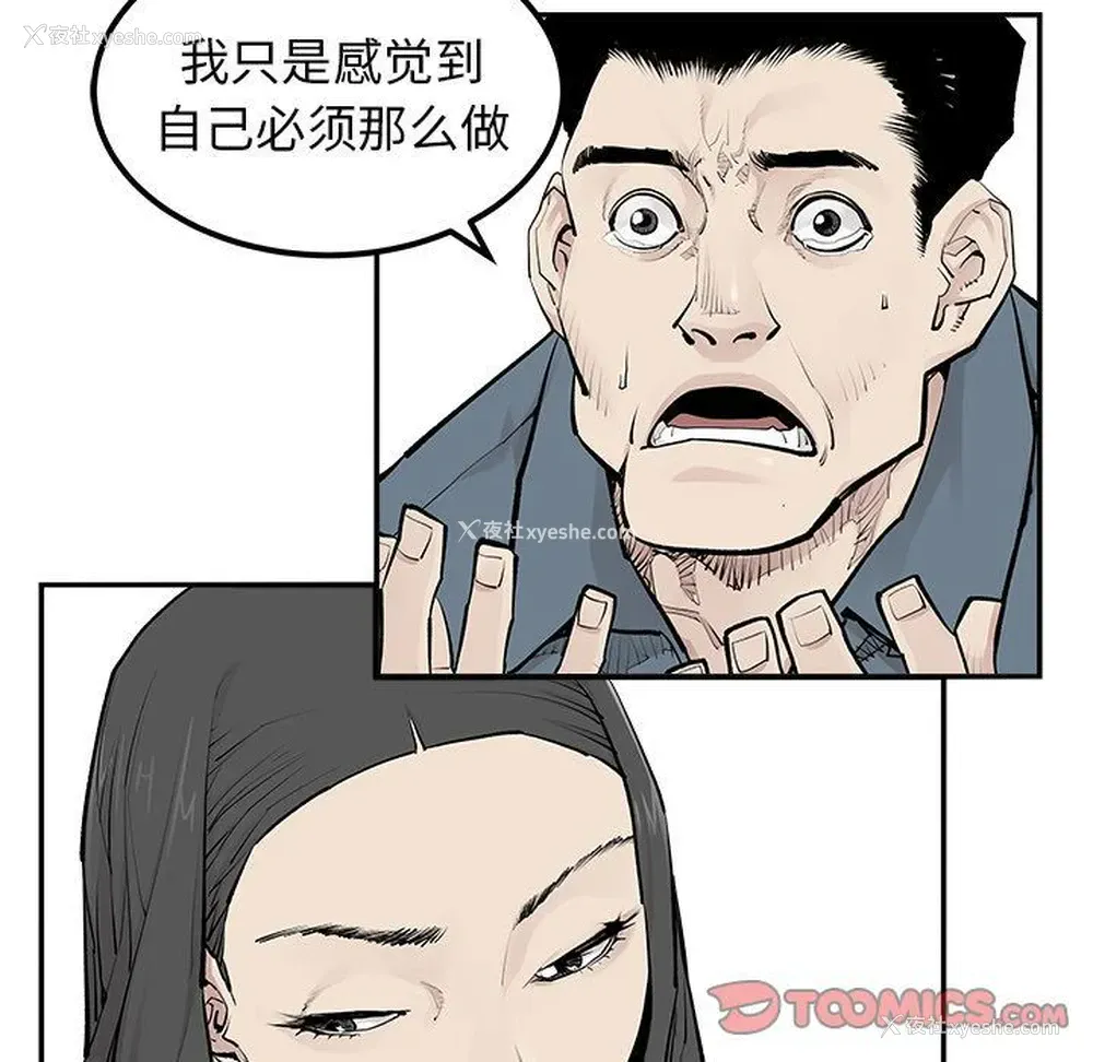 18P - 邪恶血统