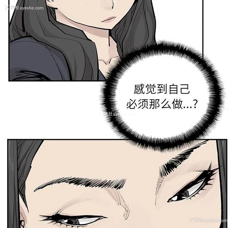 19P - 邪恶血统
