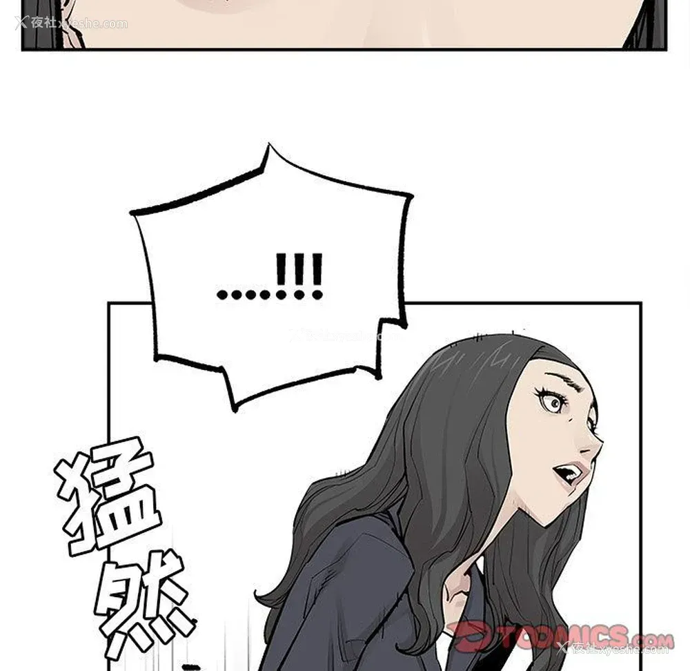 20P - 邪恶血统
