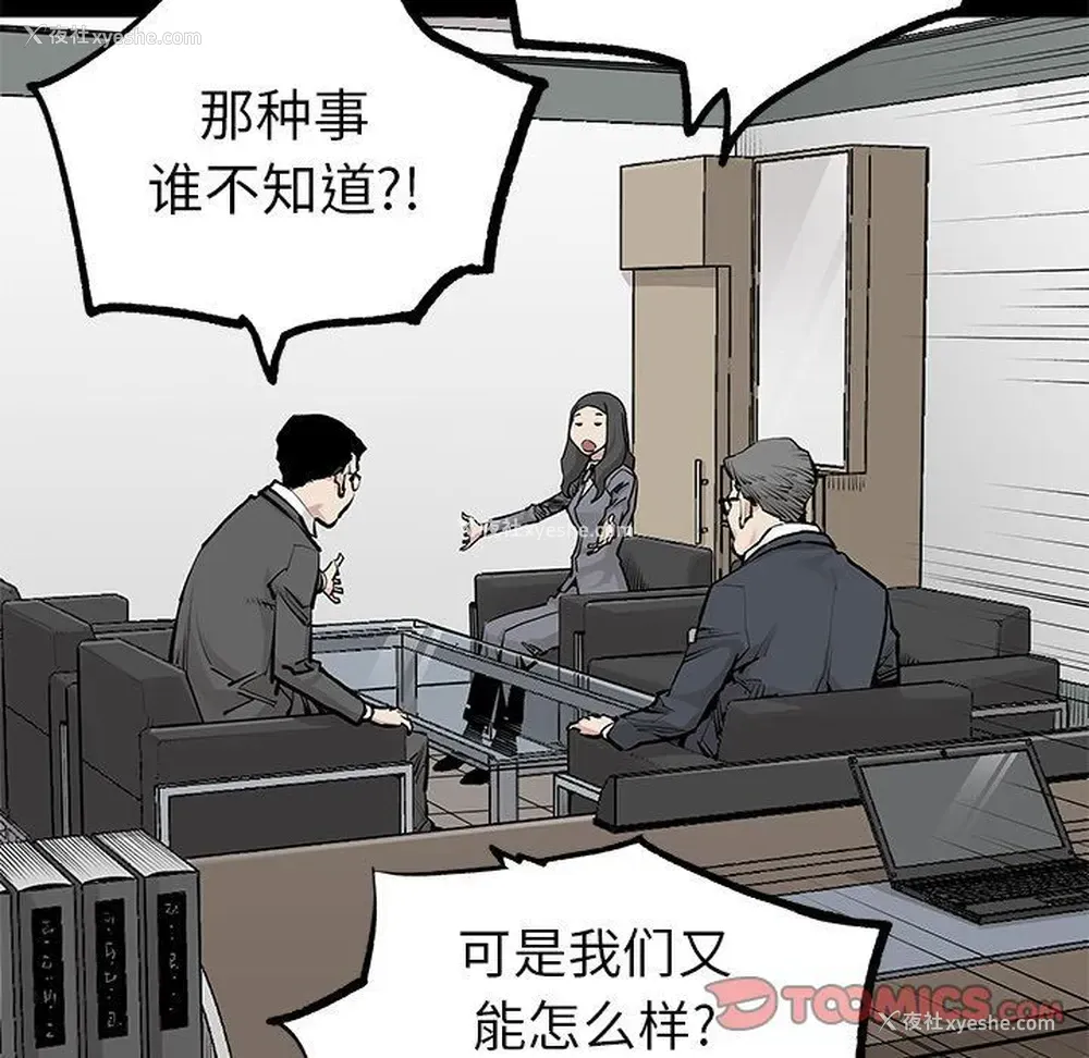 26P - 邪恶血统