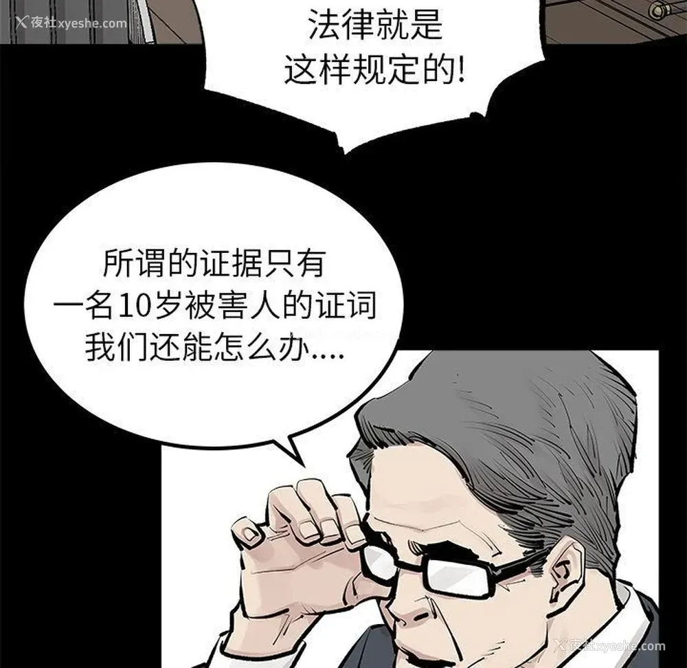 27P - 邪恶血统