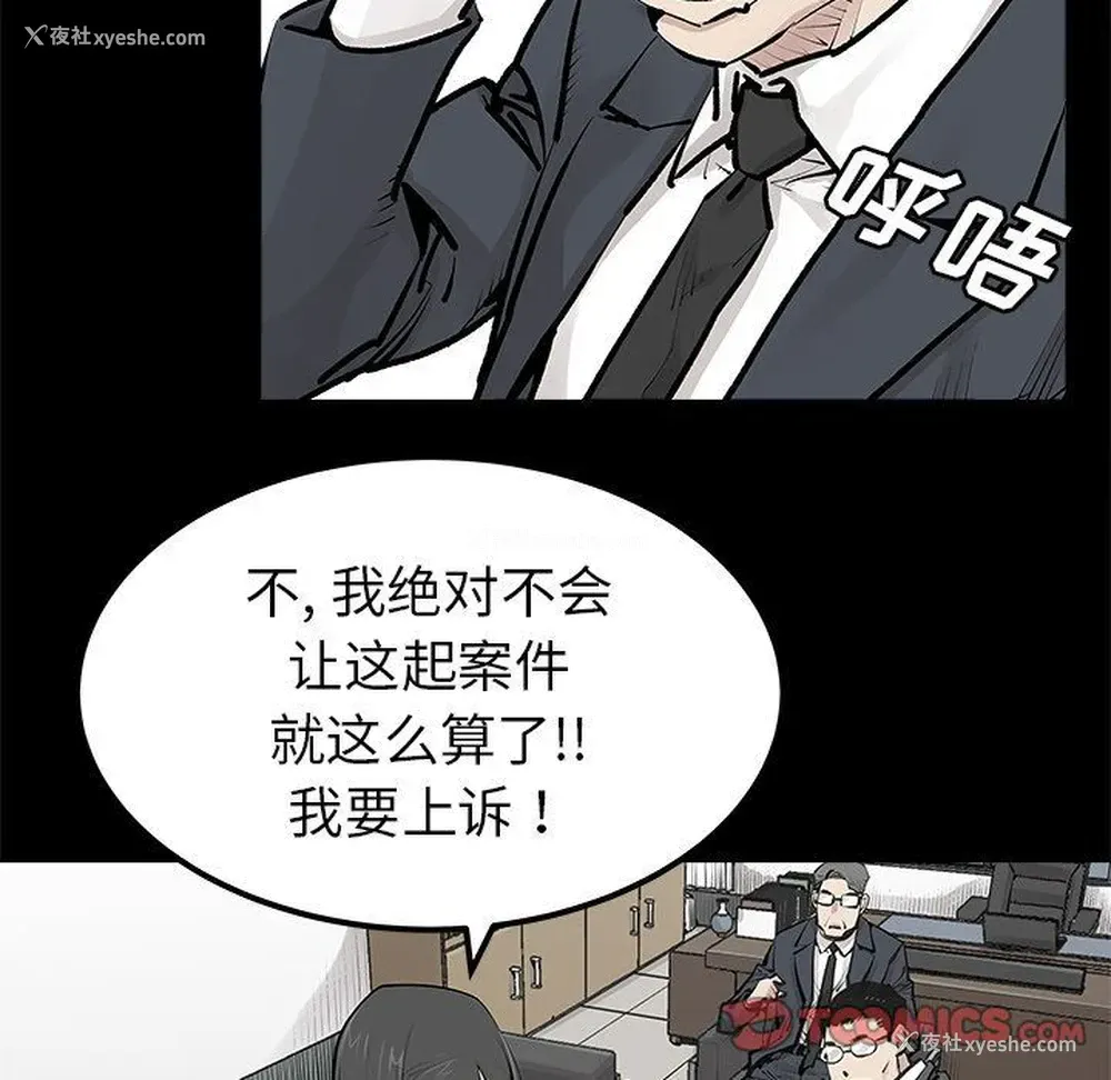 28P - 邪恶血统