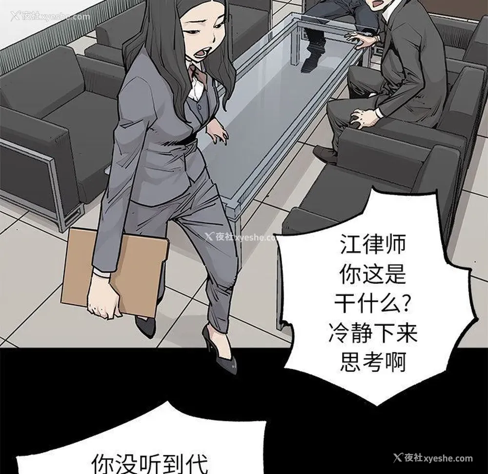 29P - 邪恶血统